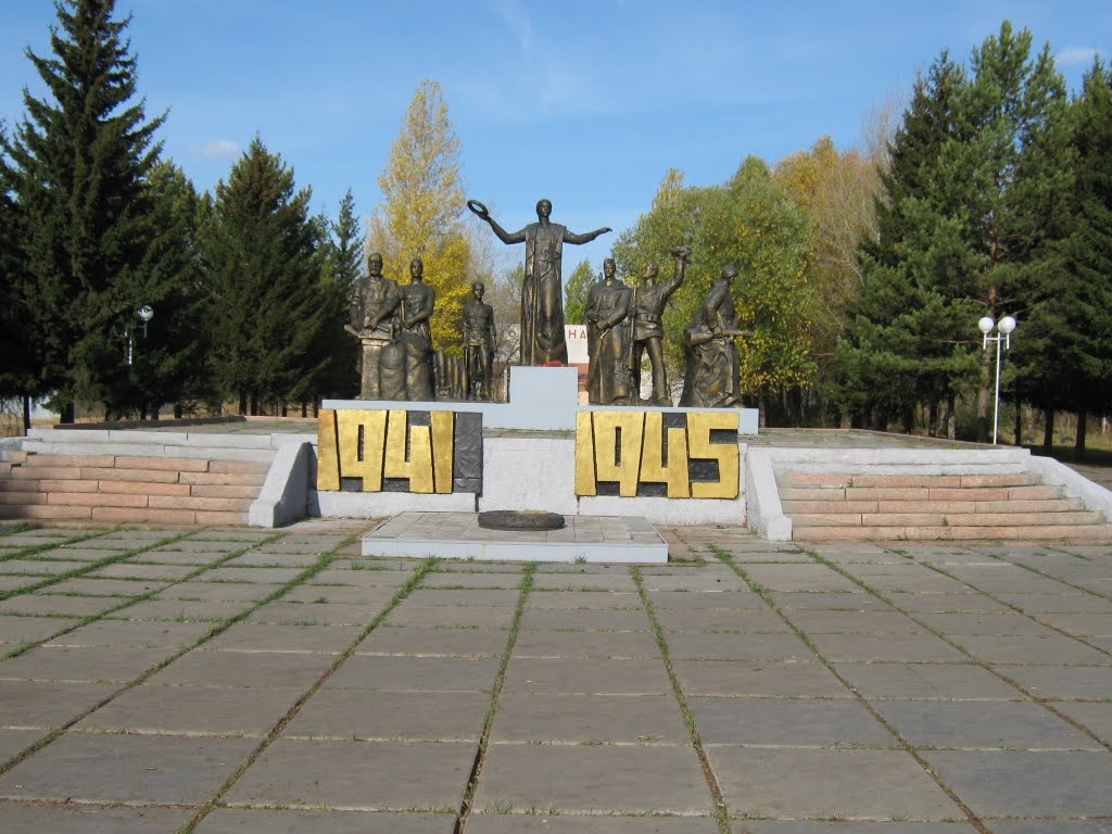 Мемориал славы