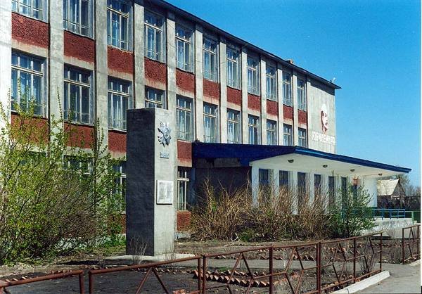 Одесская СОШ №1