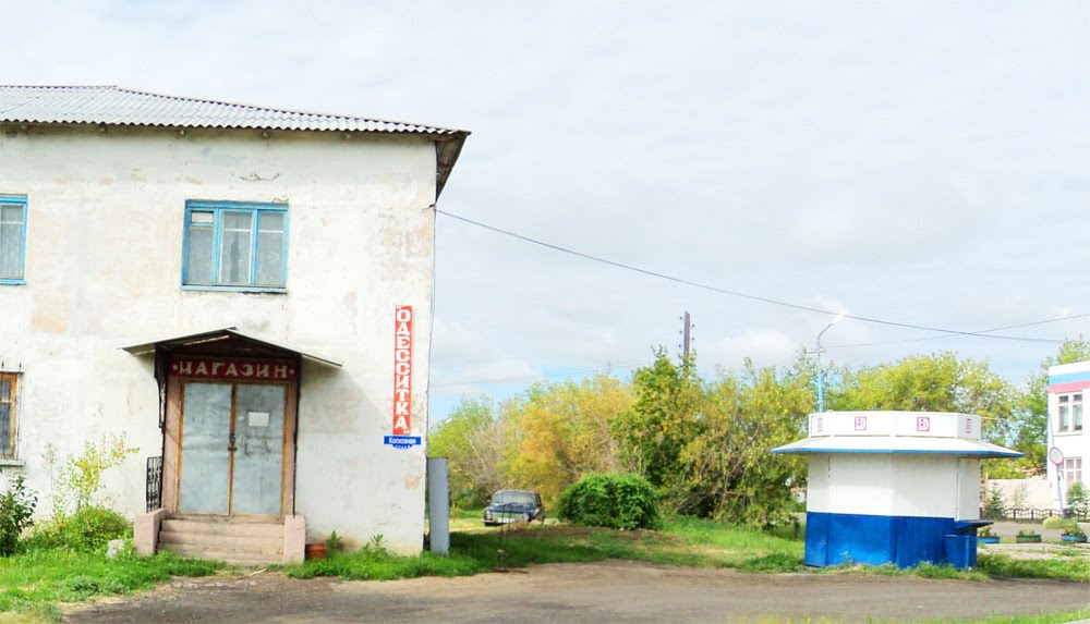 Магазин Одесситок
