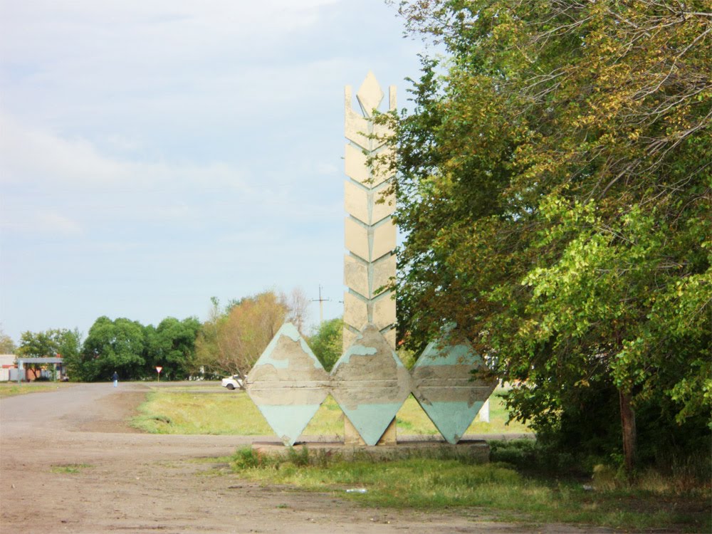 Гигантский колос