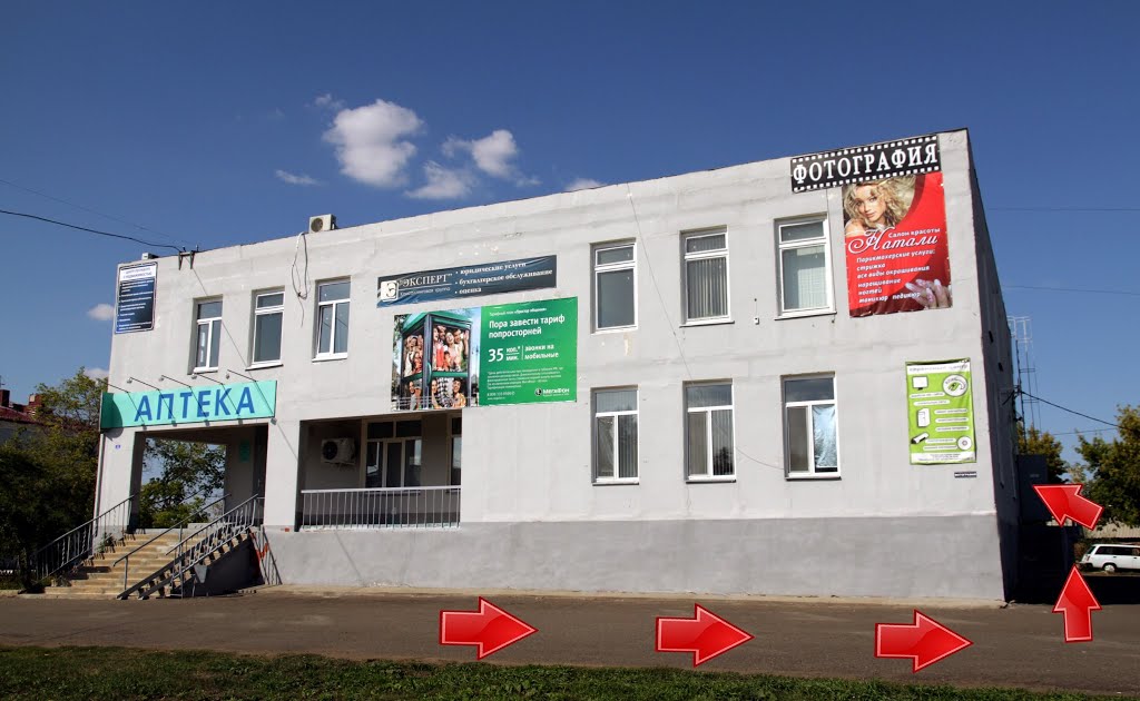 Вход справа со стороны сервисного центра "Клик"