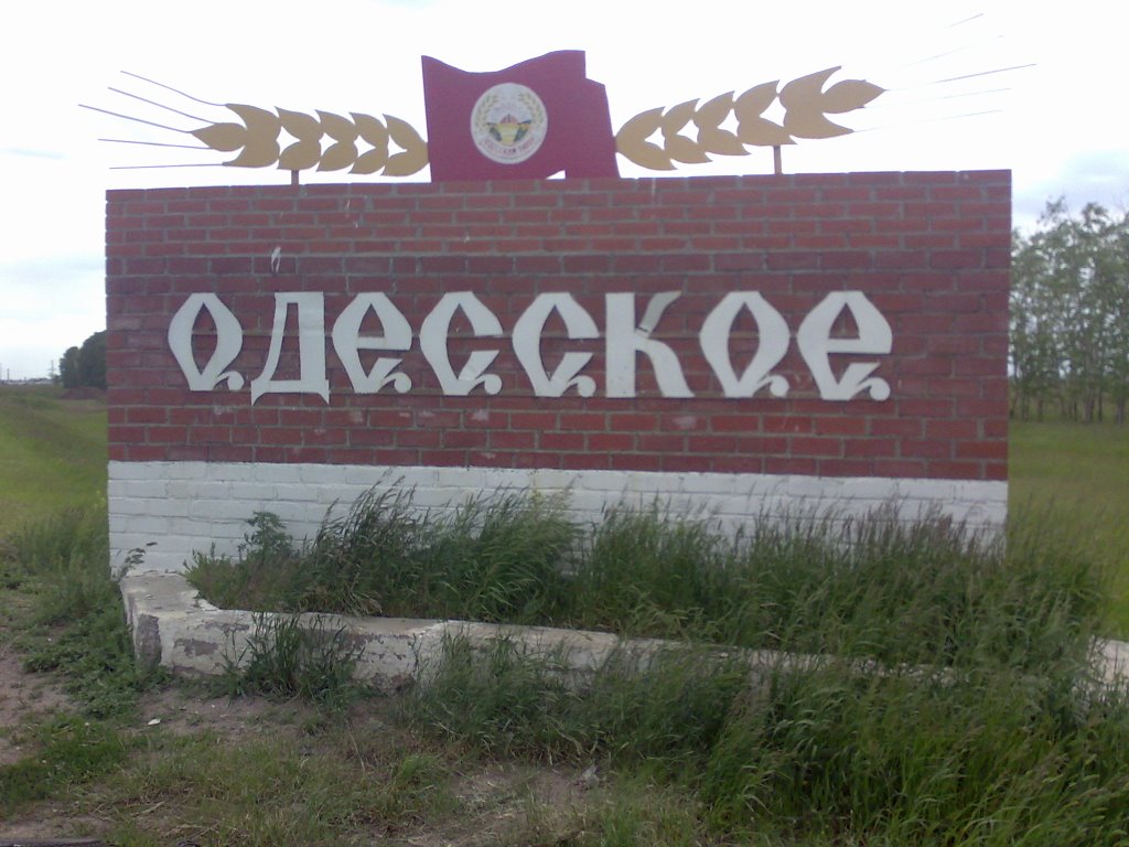 Odesskoye