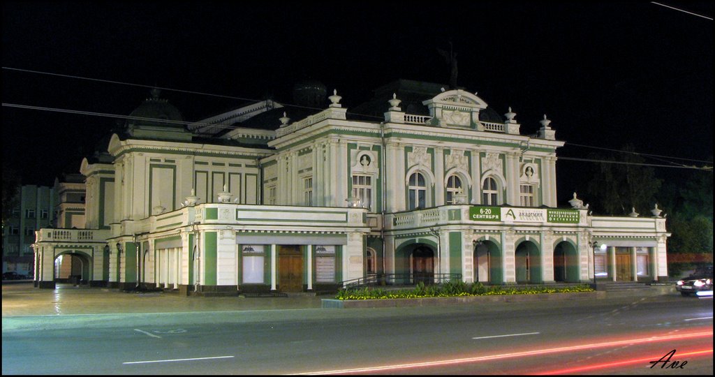 Omsk state academic drama theatre.