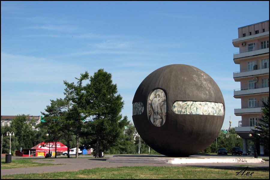 Omsk. Monument to the city basis.