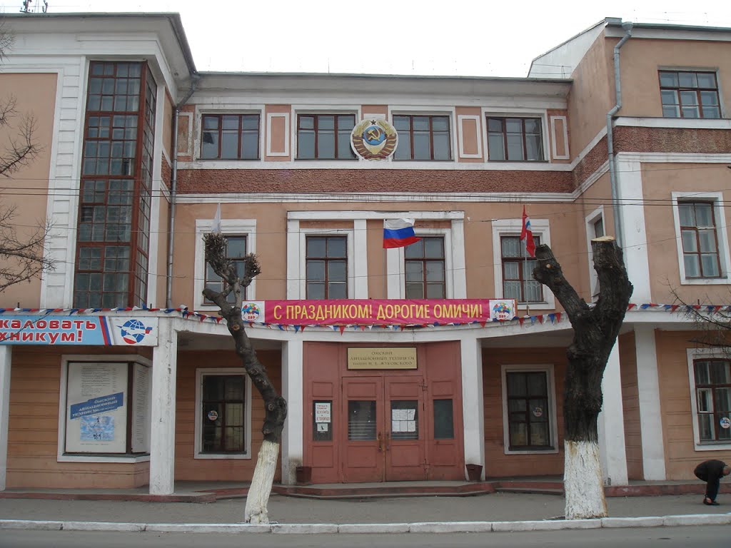 Aviatsionniy College
