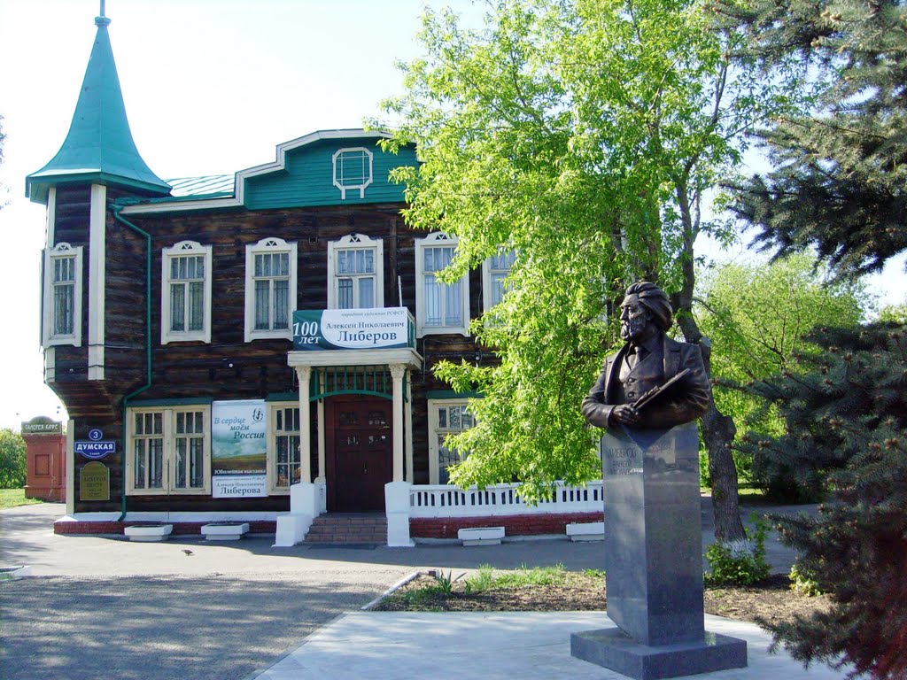 Либеров-Центр. Думская, 3
