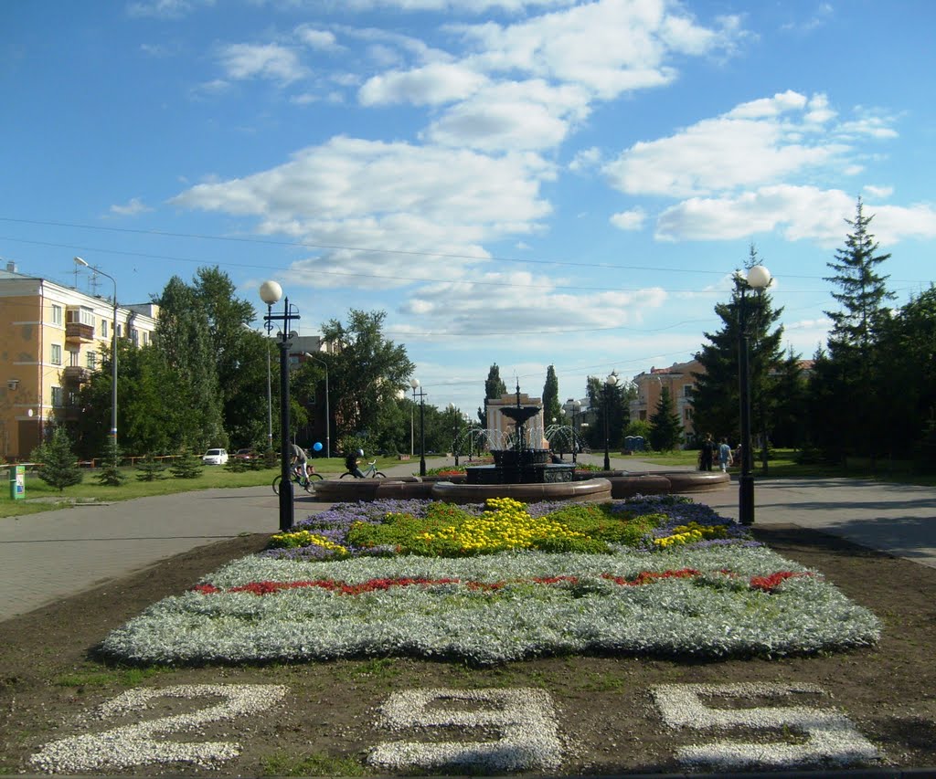 Омск. День города - 295 лет!