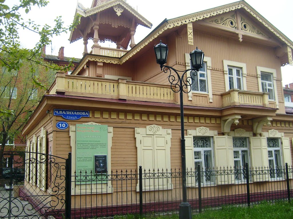 Омский музей Кондратия Белова