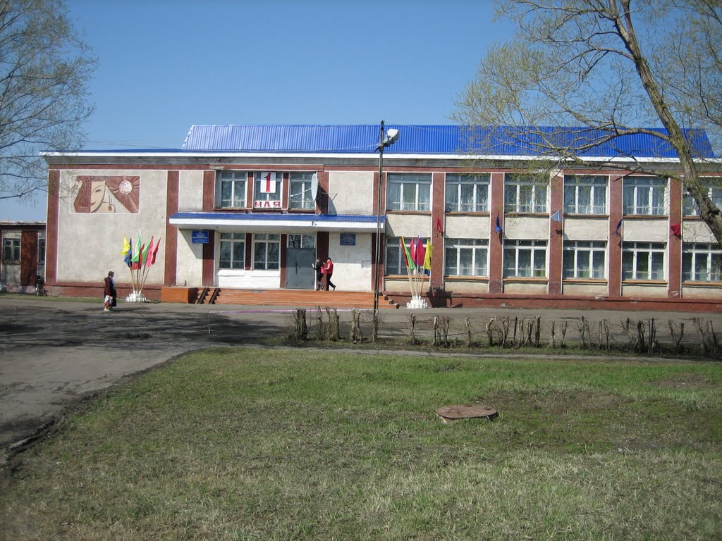 Дом культуры