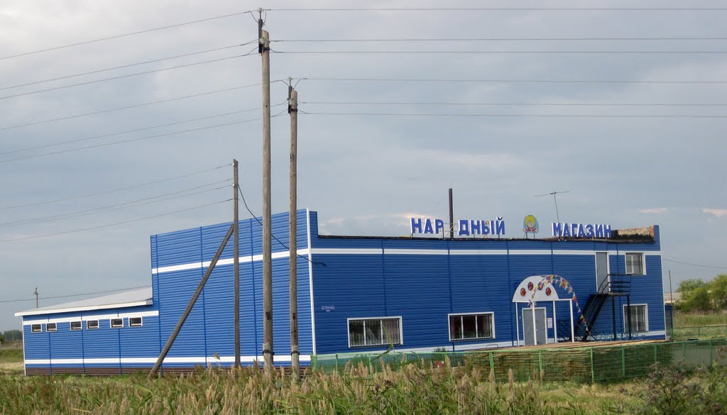 Кузя