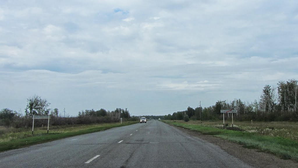 20130824 конец населенного пункта Павлоградка