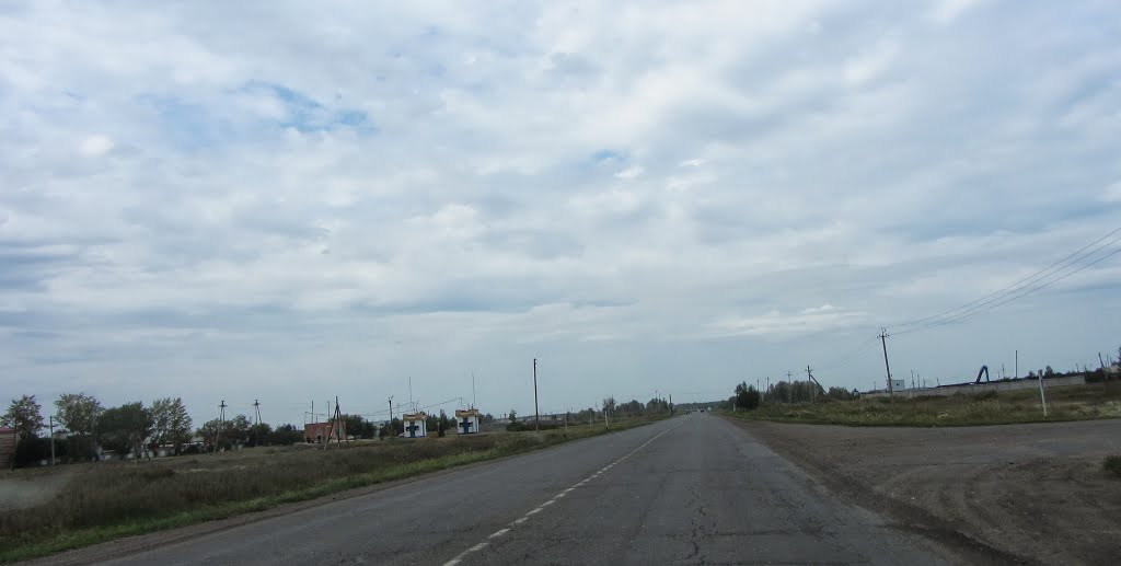 20130824 съезд
