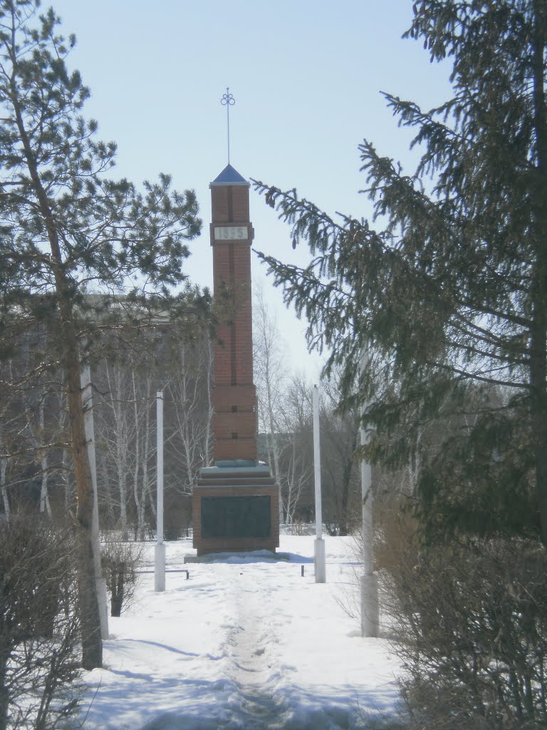Стела