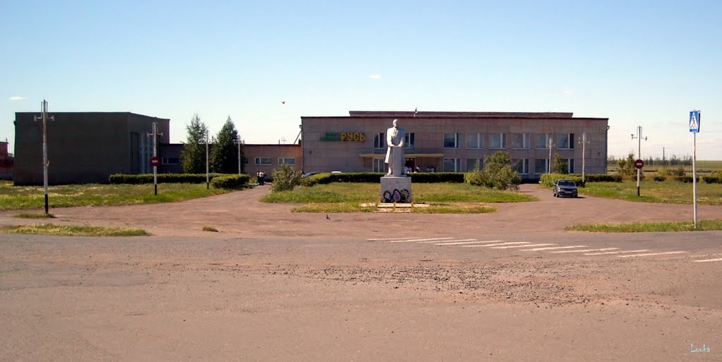 ДК и памятник В.Ульянову