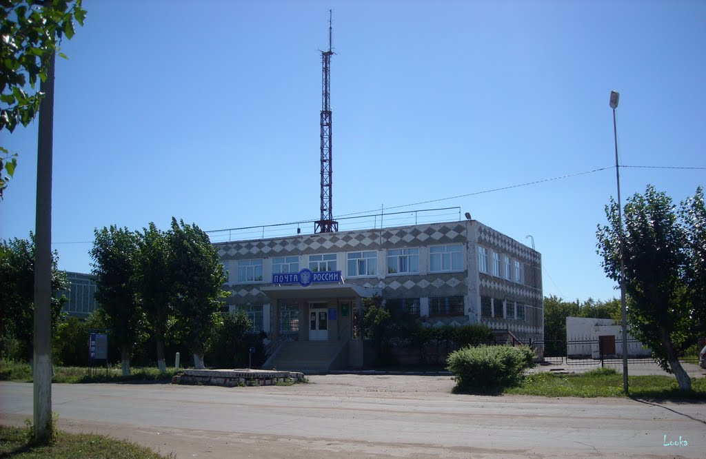 Почта