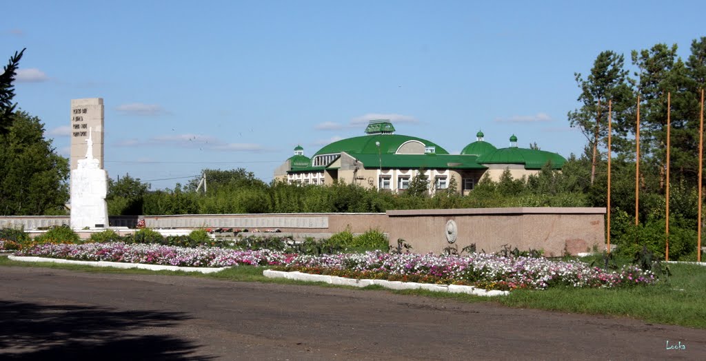 Памятник и библиотека
