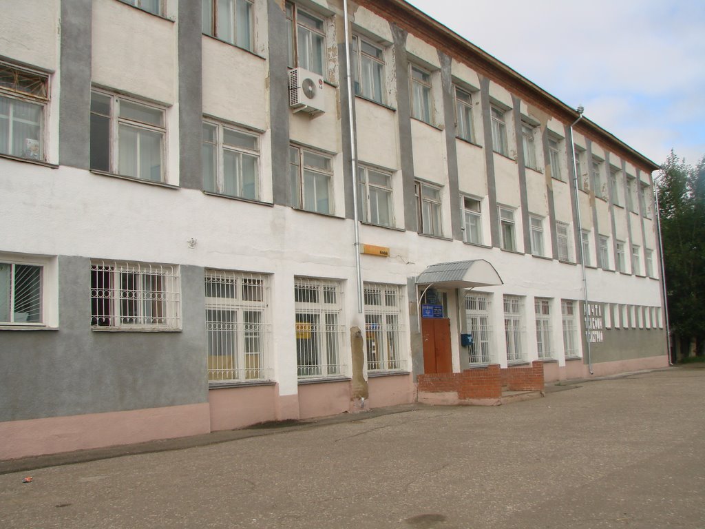 почта
