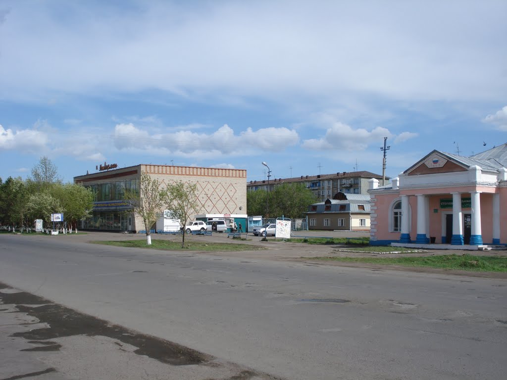 Самый центр