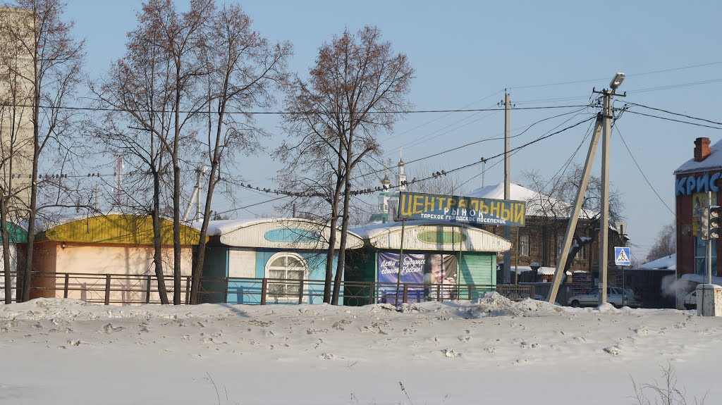Рынок