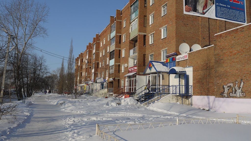 ул. Ленина