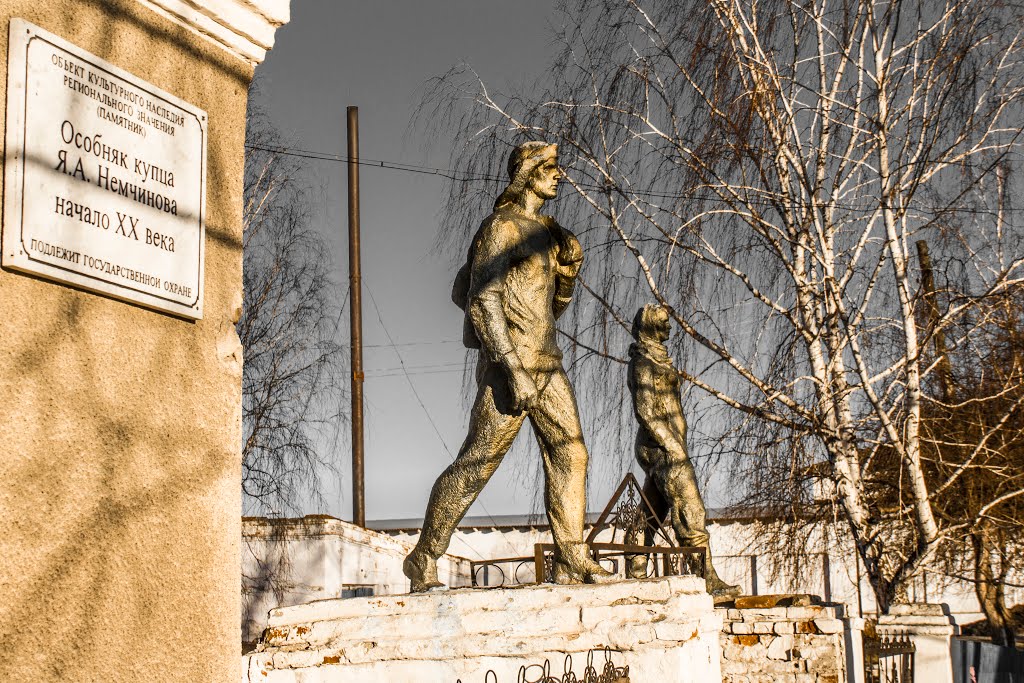 Особняк купца Я.Немчинова