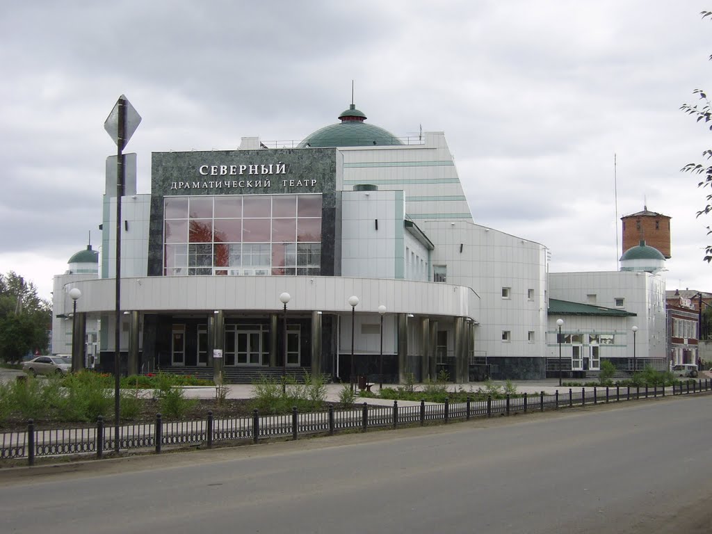 г.Тара Омская область