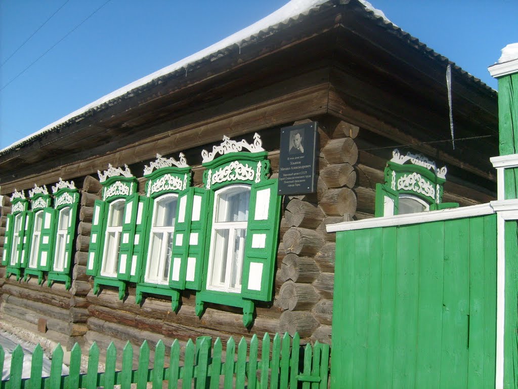 дом М.Ульянова