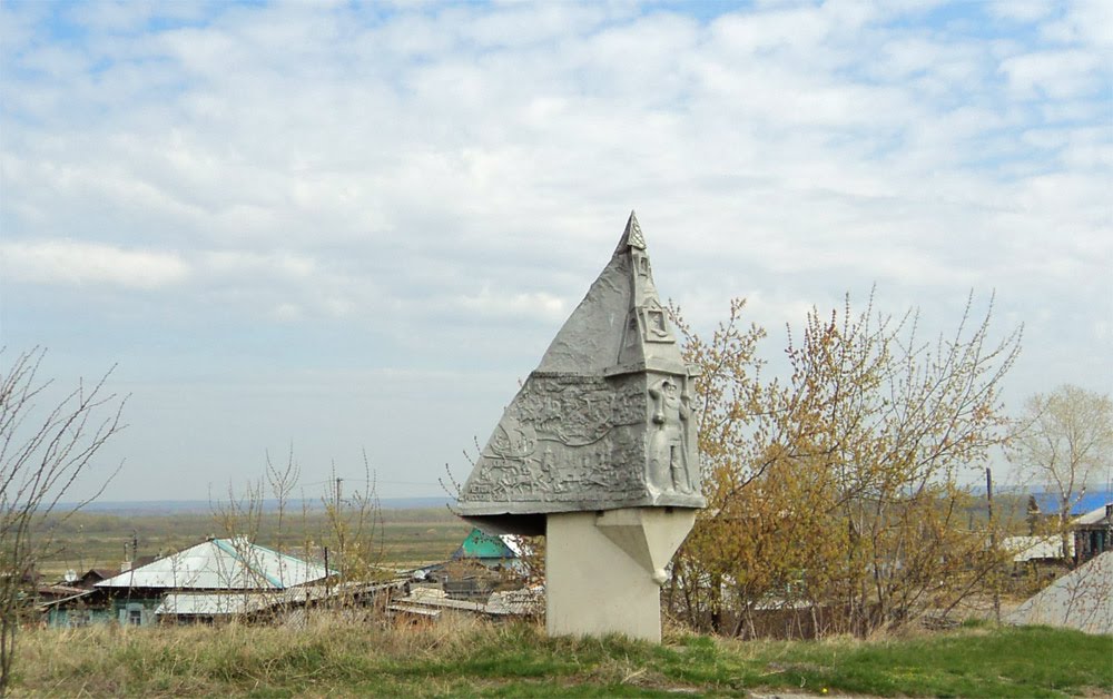 В память о Андрее Елецком