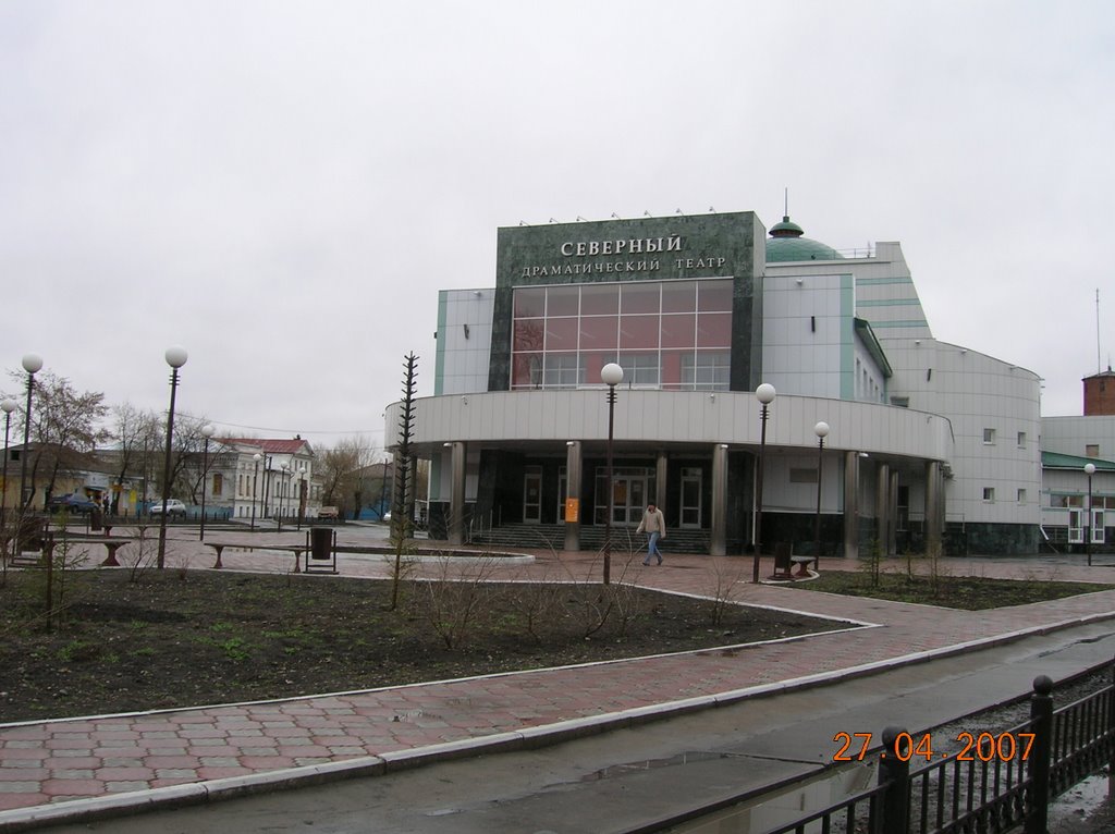 Тара Драмтеатр