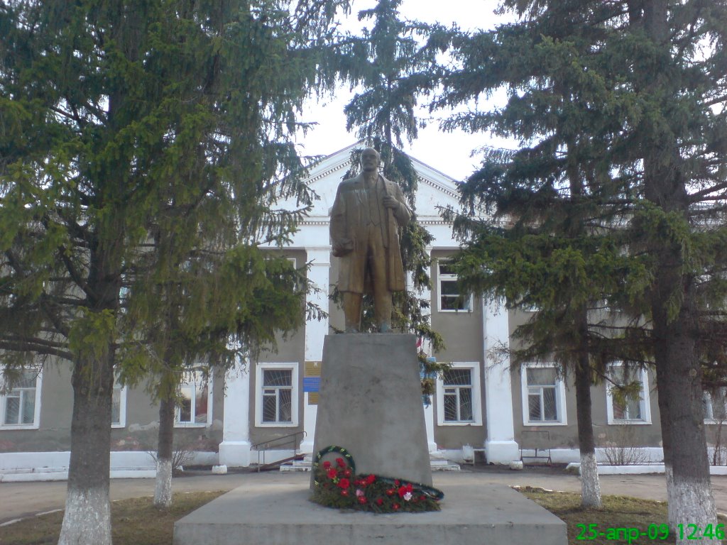 Памятник Ленину