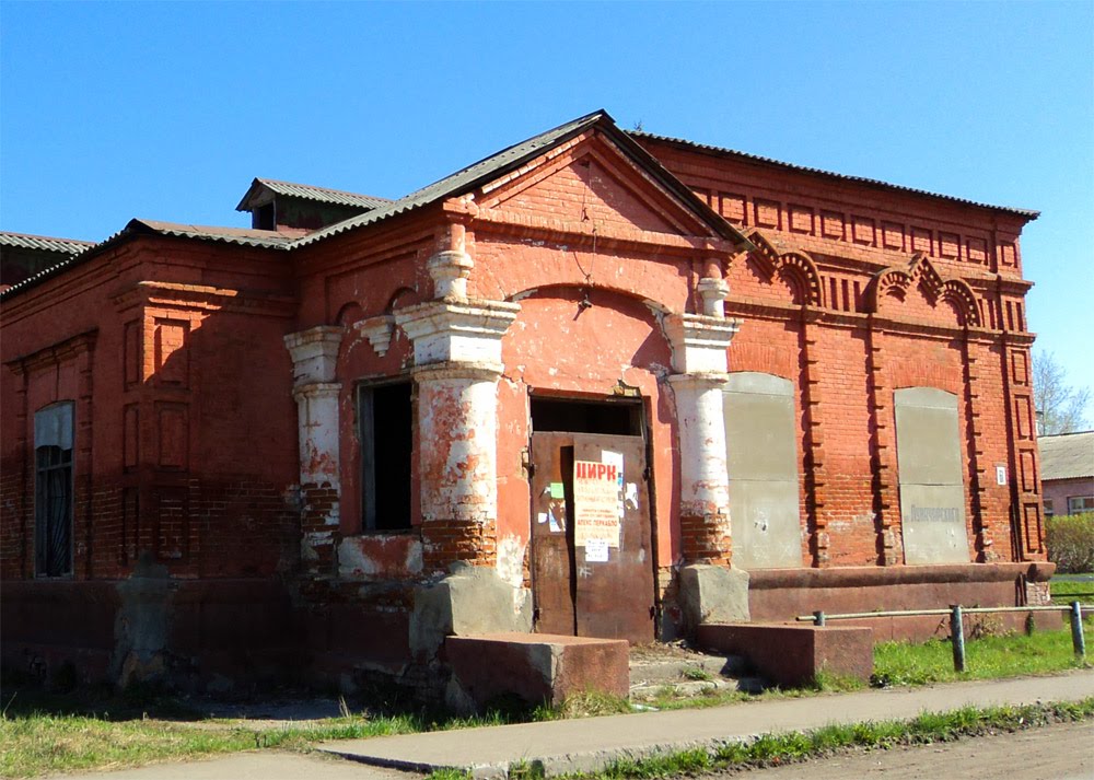Старина Тюкалинская