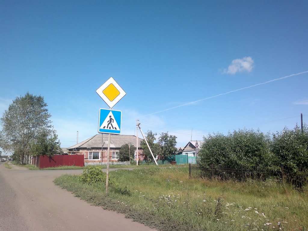 Troitsk
