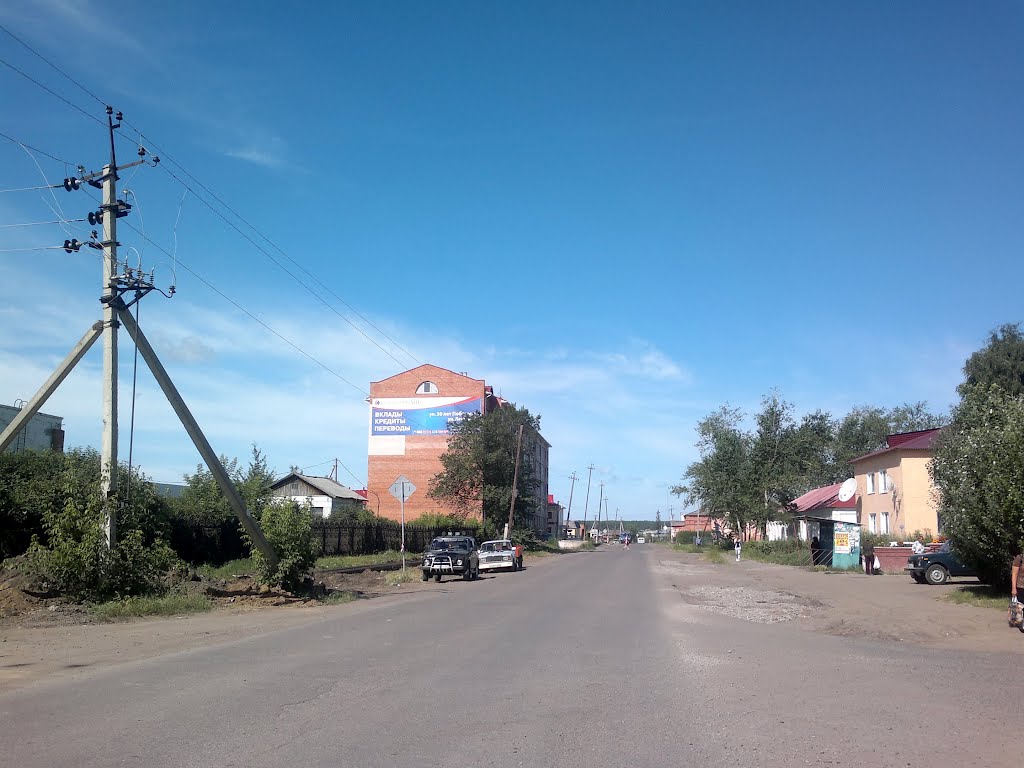 главная улица