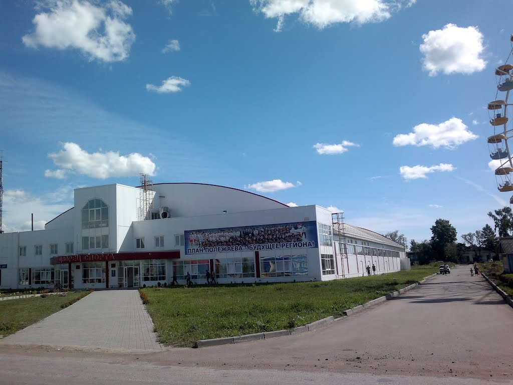 Дворец спорта