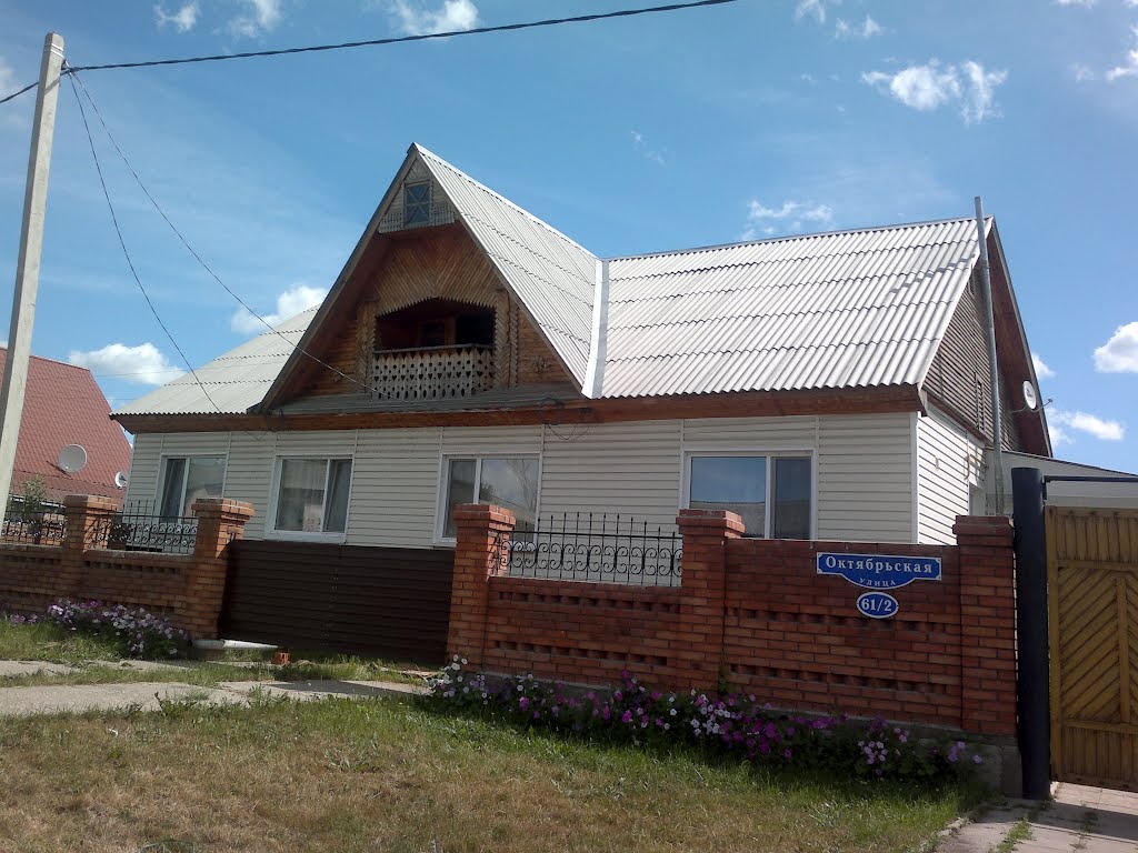 Октябрьская 61/2