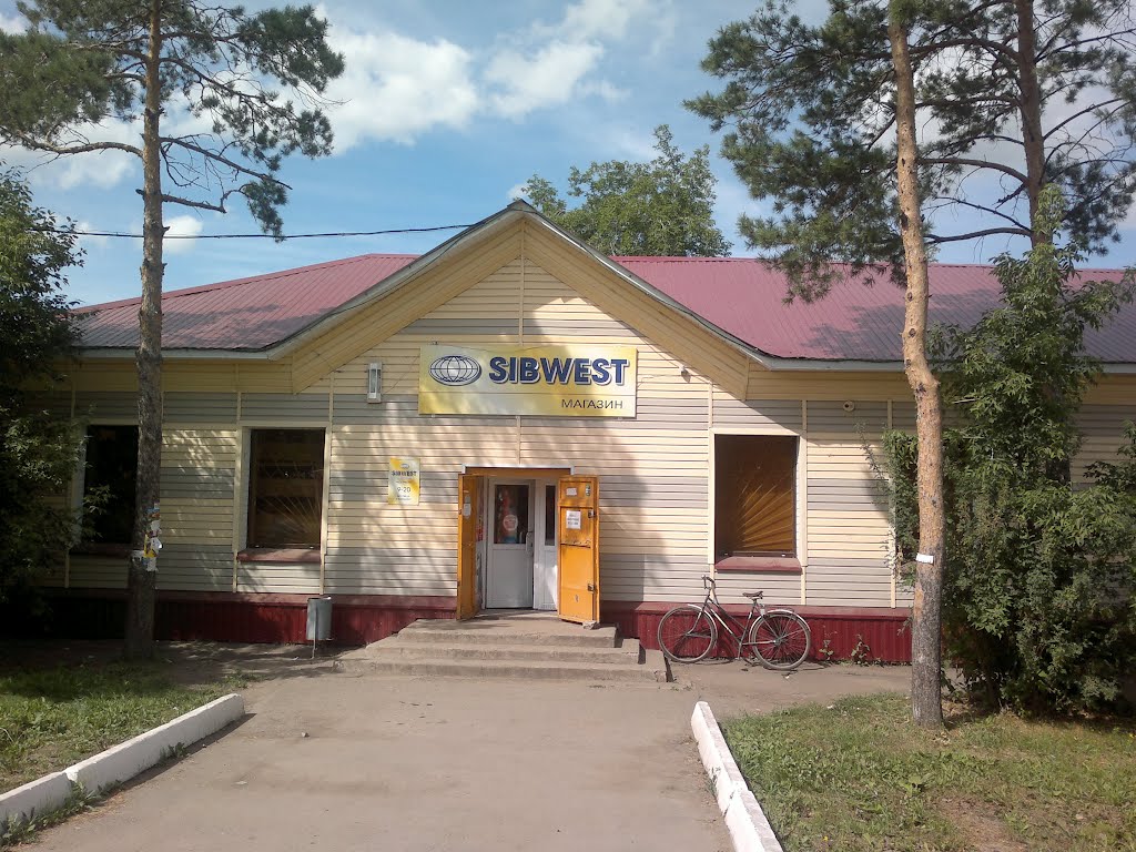 магазин SIBWIST еще один