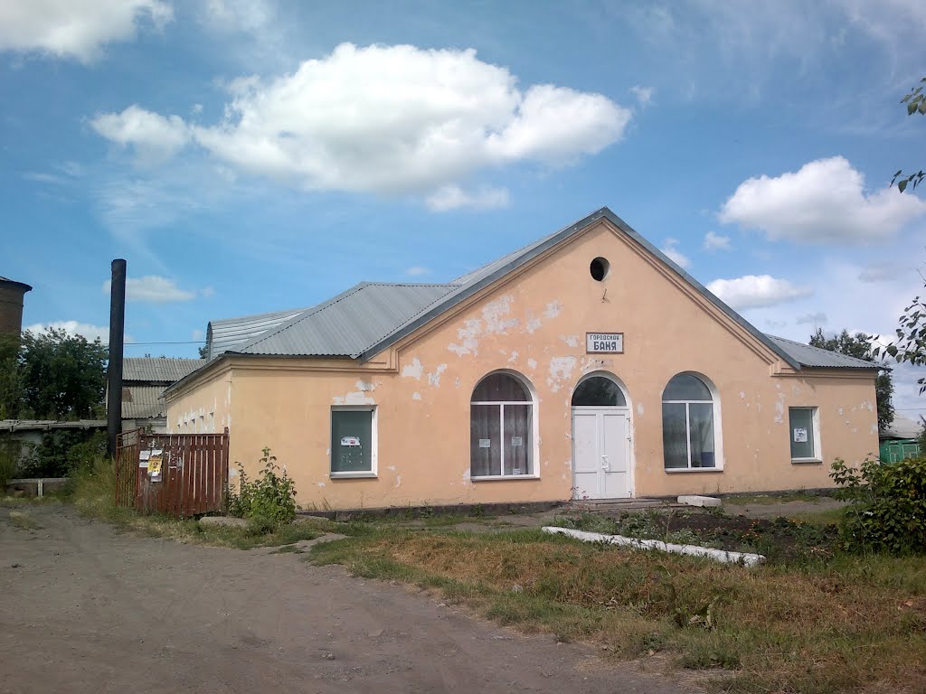 баня