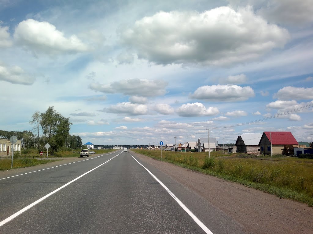 дорога