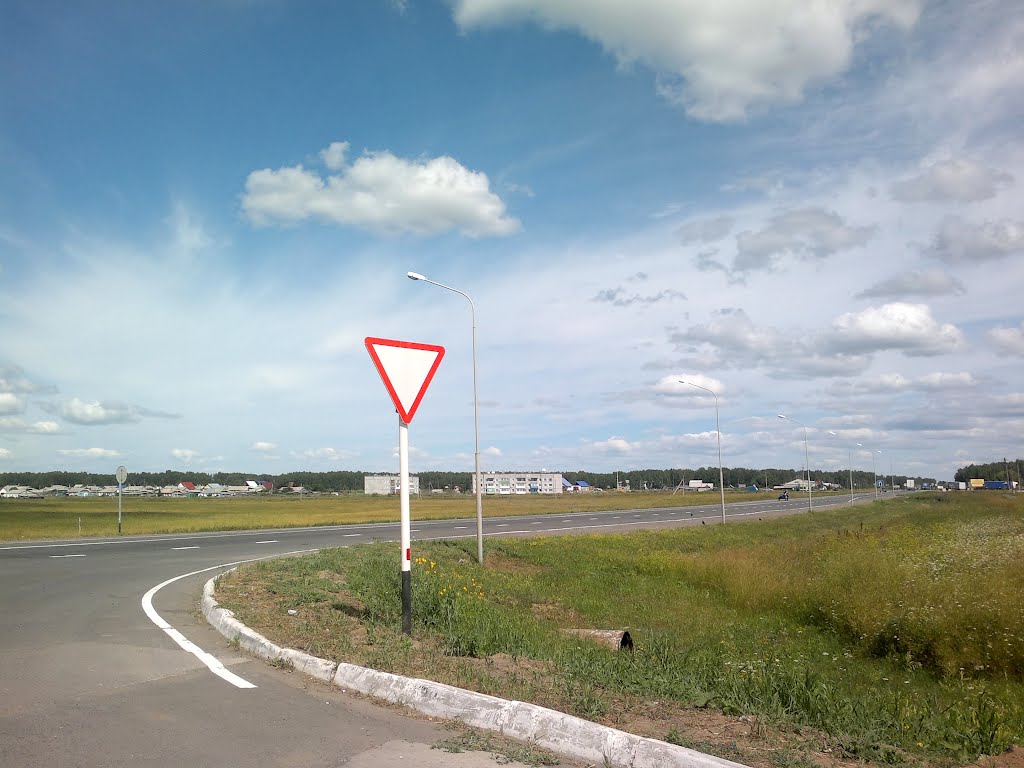 перекресток, уступи дорогу