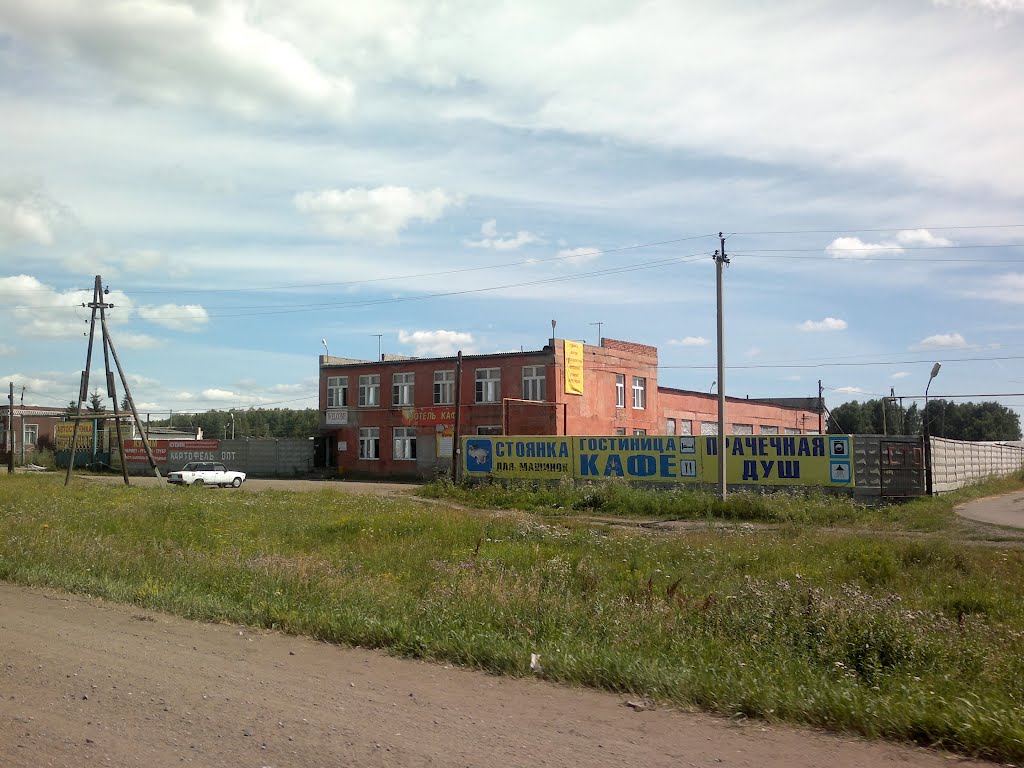 стоянка, гостиница, кафе, прачечная, душ