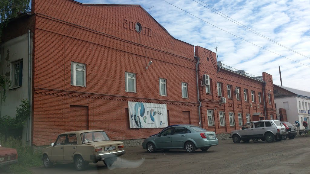 ОАО Ростелеком