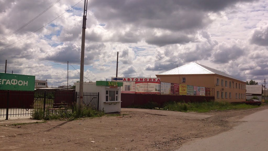 автомойка