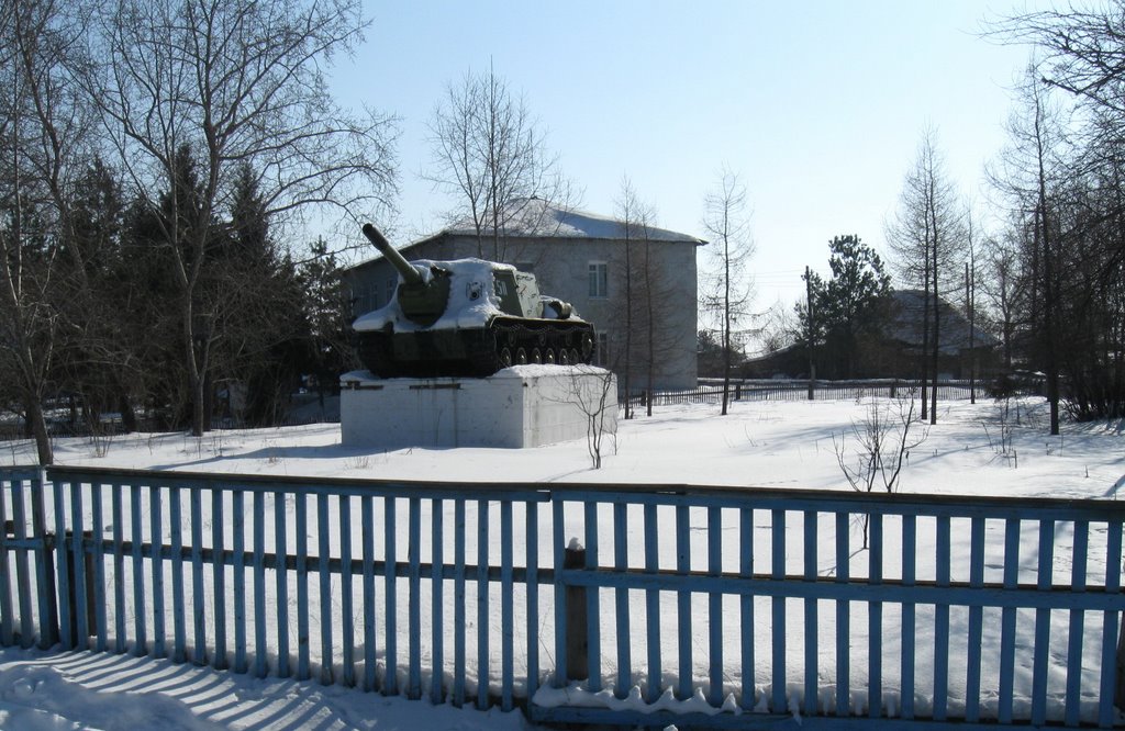 Самоходное орудие