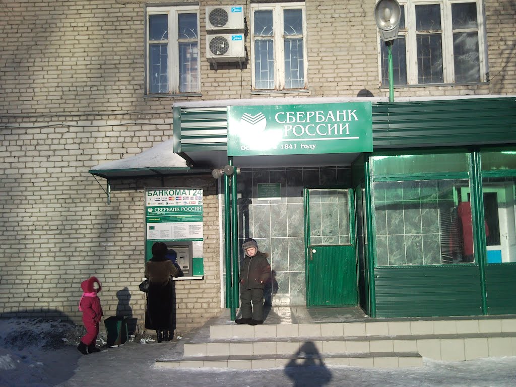 sberbank # 2243/0077