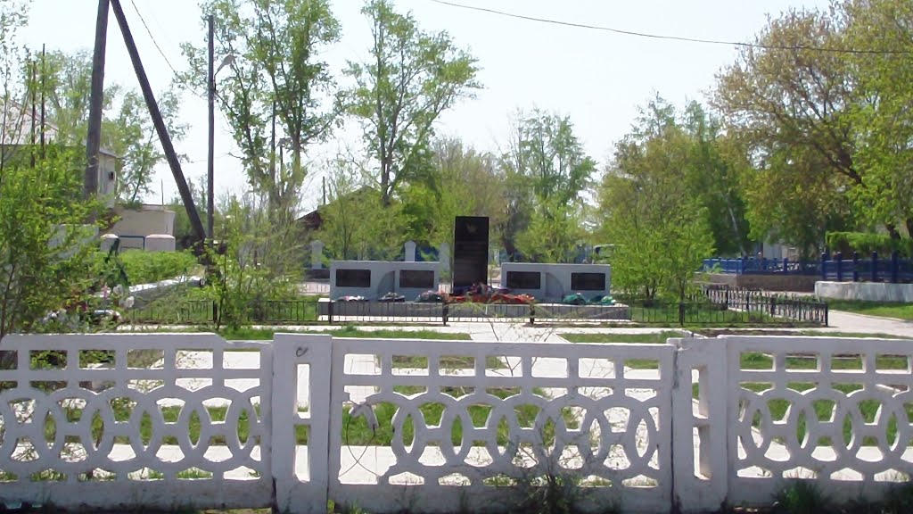 Памятник