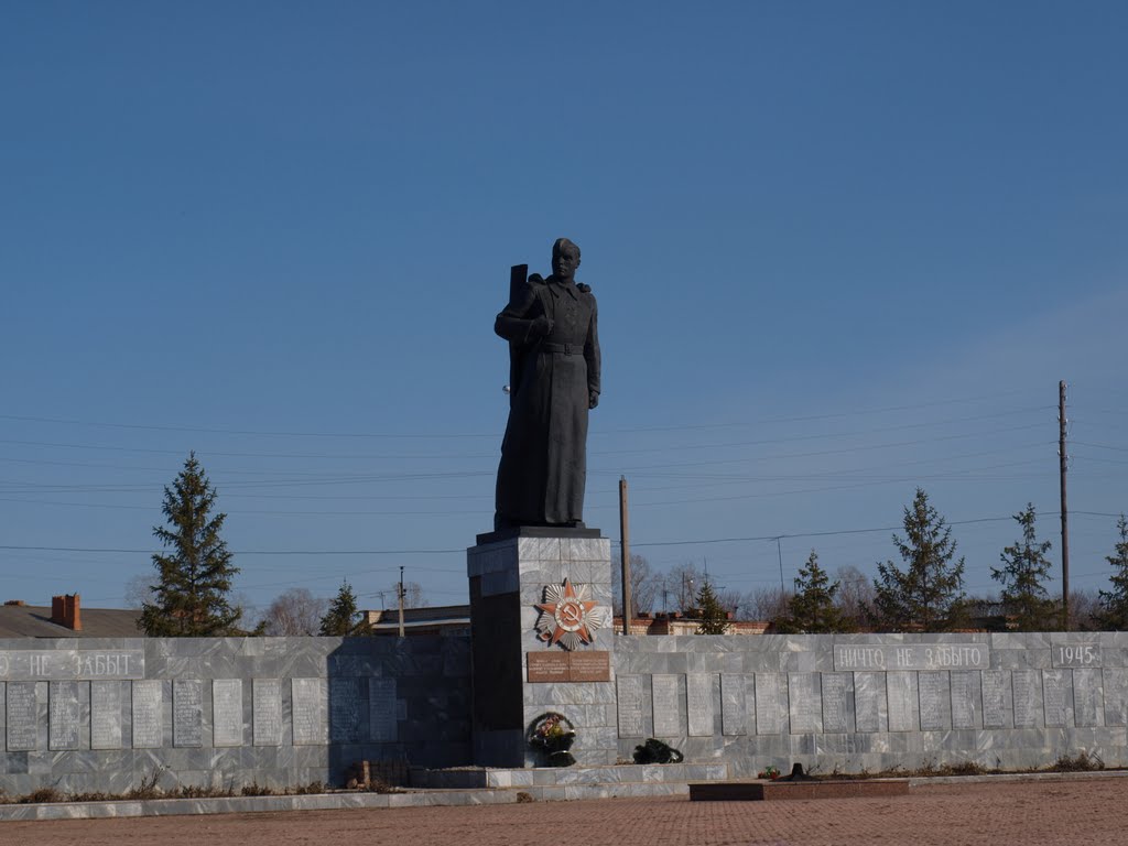 Памятник "Неизвестному солдату"
