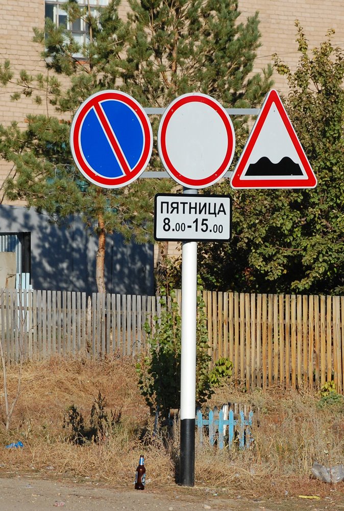 Belyaevka, Orenburg reg.