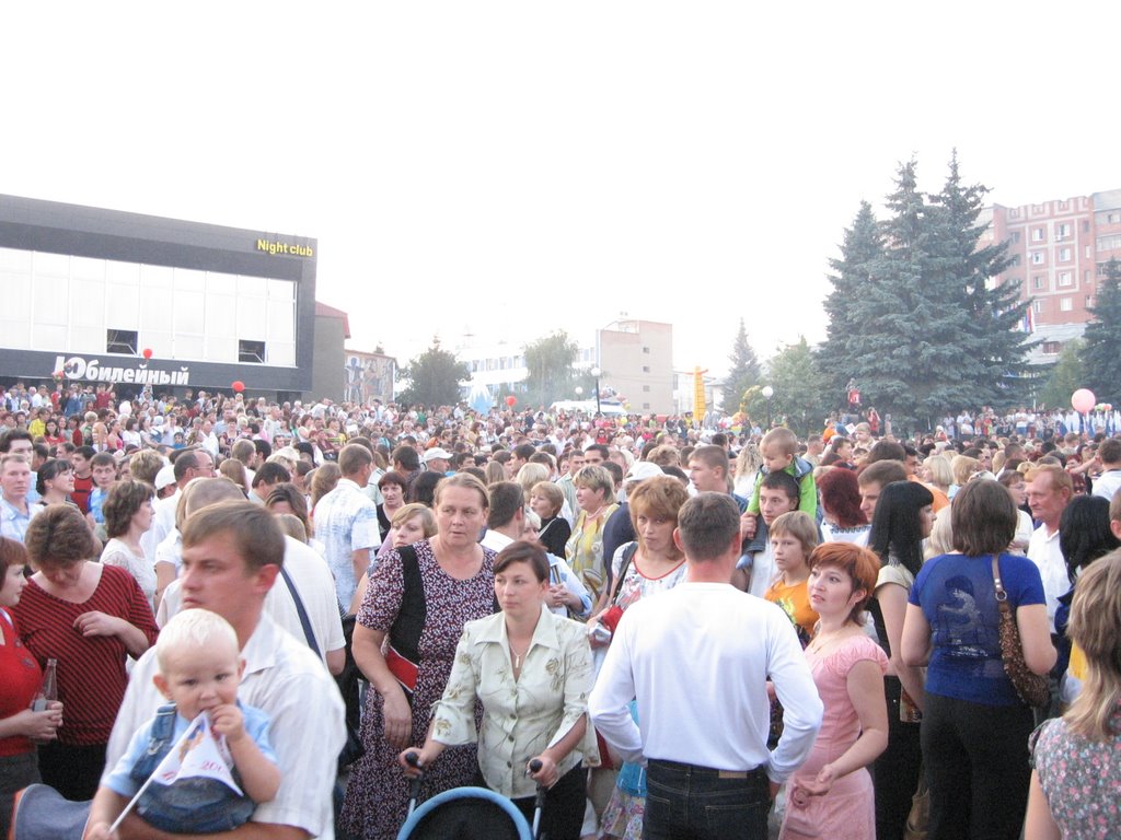Бугуруслану 260 лет!!!