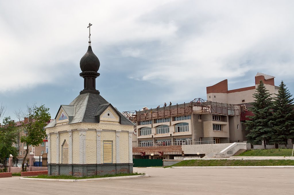 Часовня и театр в Бугуруслане
