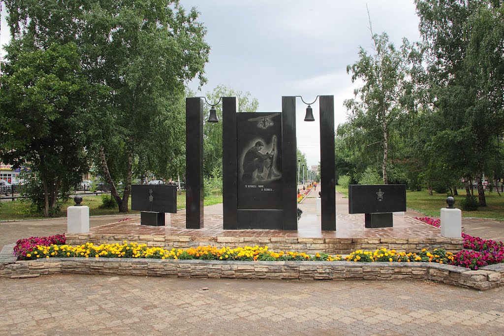 "Я вернусь, мама, я вернусь"